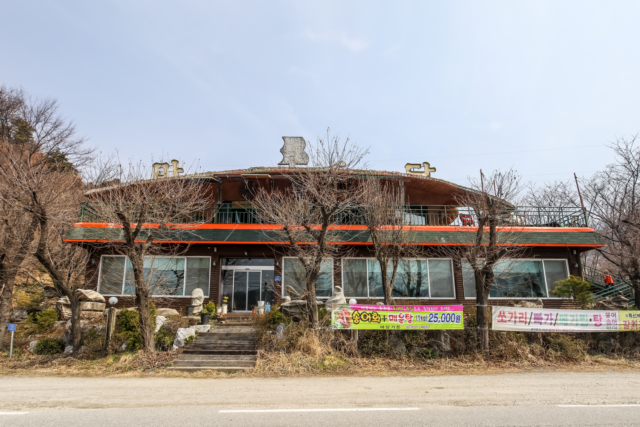 마당가든 