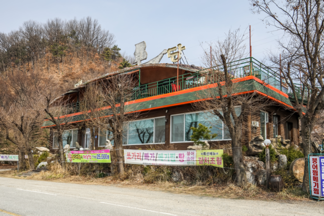 마당가든 